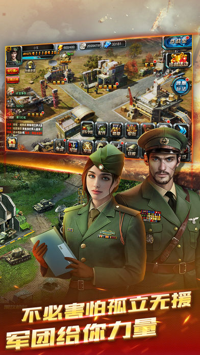 坦克决战最新免费版下载-坦克决战游戏下载