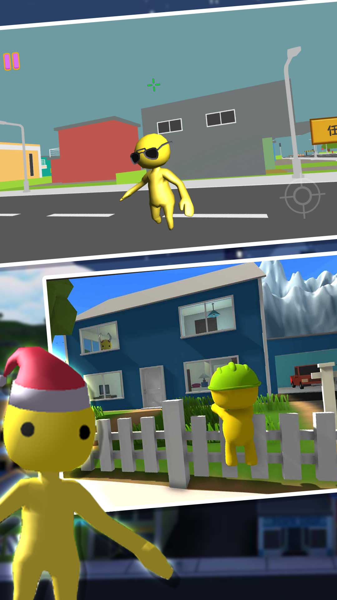 小黄人模拟器游戏安卓版安卓版下载-小黄人模拟器游戏安卓版手游下载