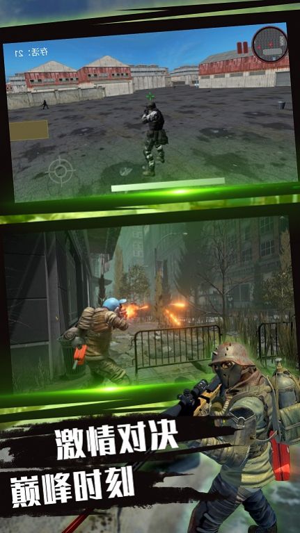 枪神狙击手枪战王者最新游戏下载-枪神狙击手枪战王者安卓版下载