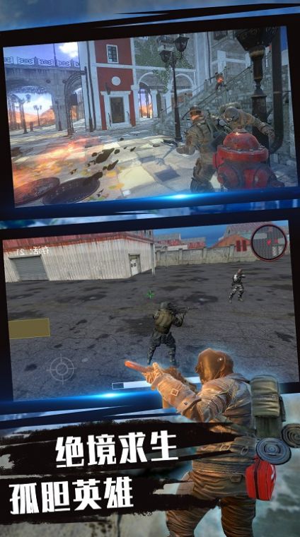 枪神狙击手枪战王者最新游戏下载-枪神狙击手枪战王者安卓版下载