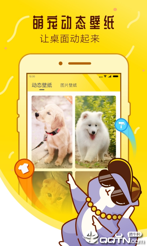 宠物邦官网版app下载-宠物邦免费版下载安装