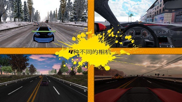 城市赛车交通赛车游戏手机版下载-城市赛车交通赛车最新版下载
