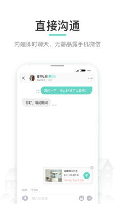zuber官网版app下载-zuber免费版下载安装