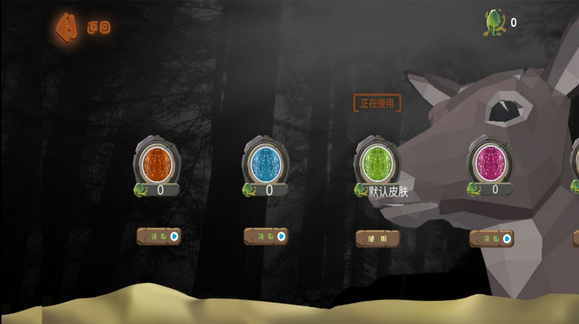 愤怒的山羊生存模拟器最新游戏下载-愤怒的山羊生存模拟器安卓版下载