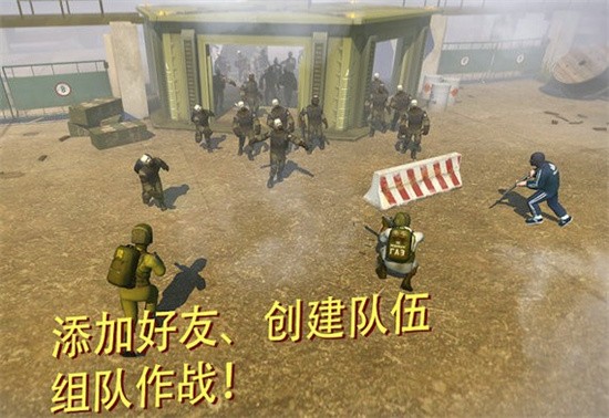 战术冷却免费中文下载-战术冷却手游免费下载