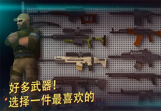 战术冷却免费中文下载-战术冷却手游免费下载