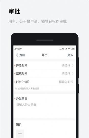 浙政钉官网版app下载-浙政钉免费版下载安装