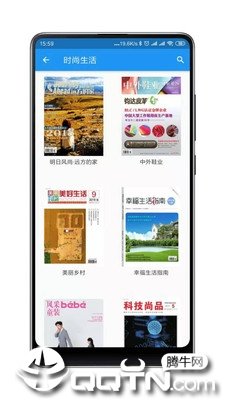 杂志铺子app最新版下载-杂志铺子手机清爽版下载