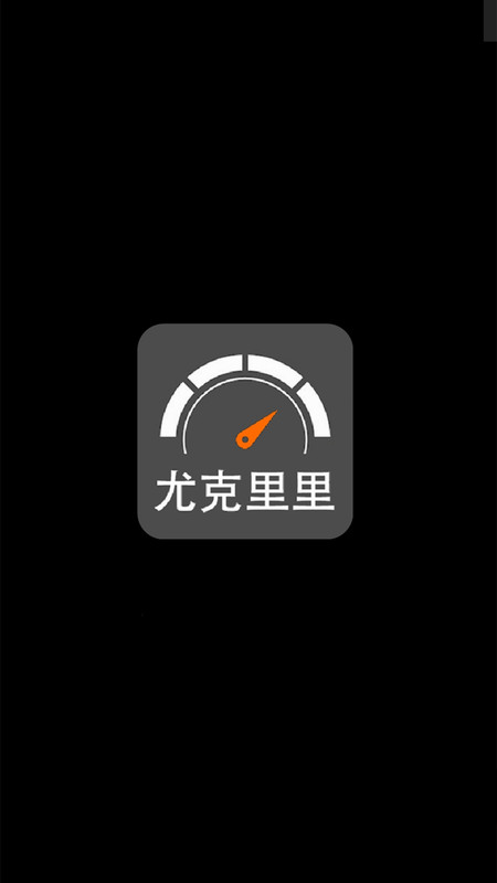 小鹿调音器无广告版app下载-小鹿调音器最新版app下载