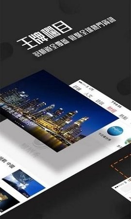 凤凰秀官网版app下载-凤凰秀免费版下载安装