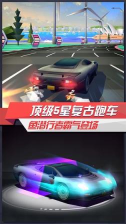 疾速飞车游戏下载安装-疾速飞车最新免费版下载