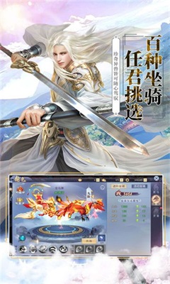 桃花剑神游戏下载安装-桃花剑神最新免费版下载