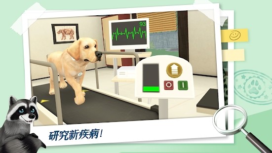 我的动物医院最新版手游下载-我的动物医院免费中文下载
