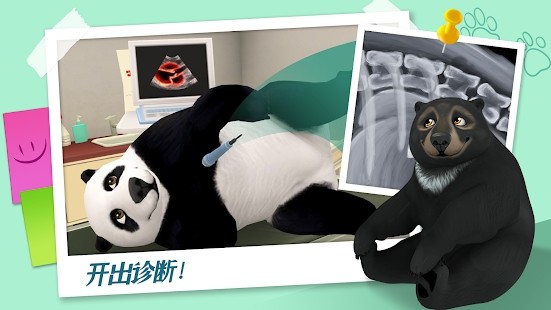 我的动物医院最新版手游下载-我的动物医院免费中文下载