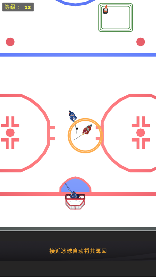 冰上曲棍球游戏下载安装-冰上曲棍球最新免费版下载