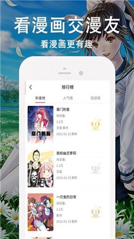 九一禁漫app最新版下载-九一禁漫手机清爽版下载