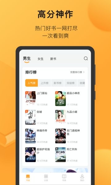 小书狐官网版app下载-小书狐免费版下载安装