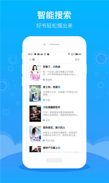 逐文小说官网版app下载-逐文小说免费版下载安装