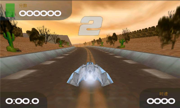 超音速飞行游戏手机版下载-超音速飞行最新版下载