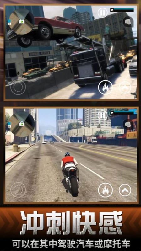 都市人生模拟最新免费版下载-都市人生模拟游戏下载