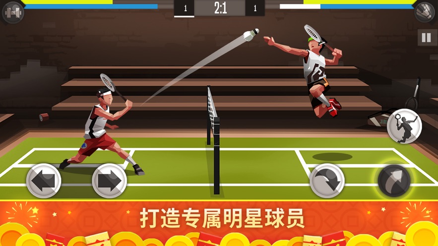 羽毛球高高手中文版游戏下载安装-羽毛球高高手中文版最新免费版下载