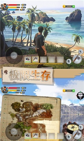 刺激荒岛求生游戏手机版下载-刺激荒岛求生最新版下载