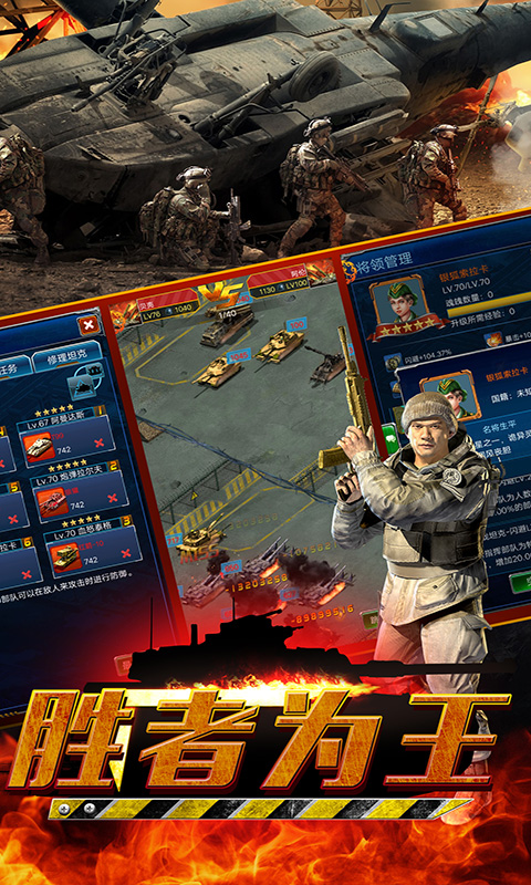 全民坦克BT版游戏下载安装-全民坦克BT版最新免费版下载