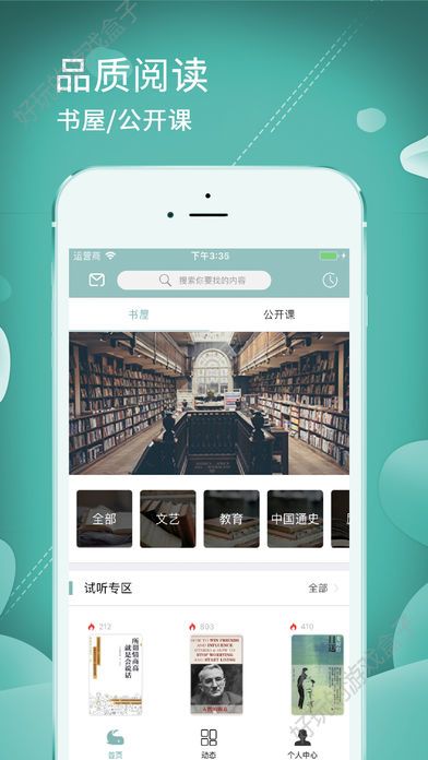 小鲸鱼小说app最新版下载-小鲸鱼小说手机清爽版下载