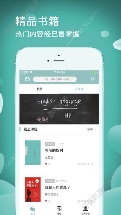 小鲸鱼小说app最新版下载-小鲸鱼小说手机清爽版下载