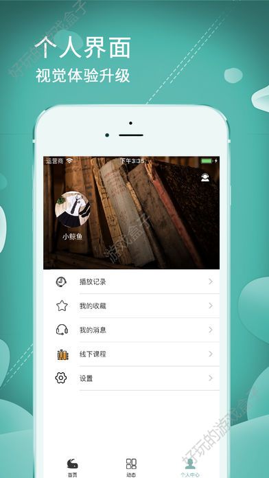 小鲸鱼小说官网版app下载-小鲸鱼小说免费版下载安装