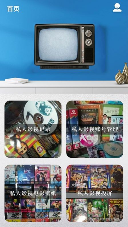 日剧TV投屏无广告版app下载-日剧TV投屏官网版app下载