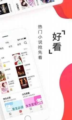 淘淘小说去广告版v1.0.5下载app安装-淘淘小说去广告版v1.0.5最新版下载