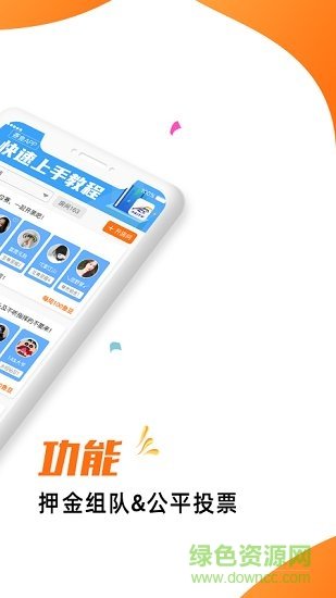 赛鱼电竞官网版app下载-赛鱼电竞免费版下载安装