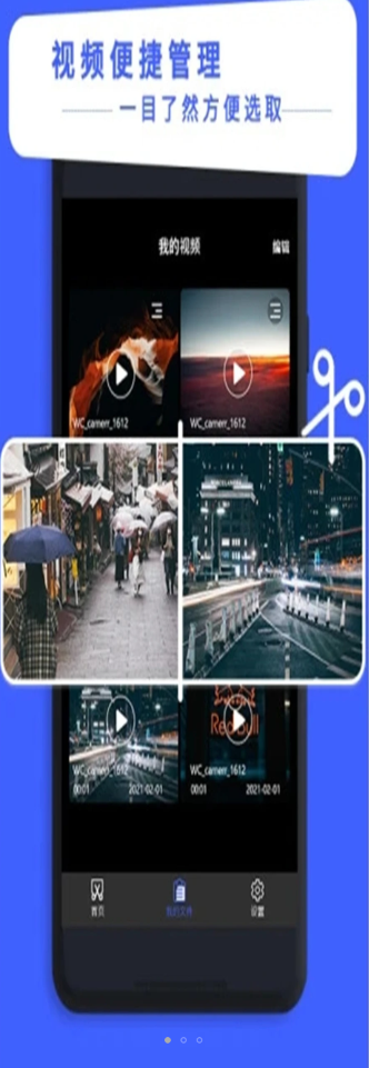 禾立AE视频安卓版手机软件下载-禾立AE视频无广告版app下载