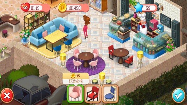创意咖啡屋最新免费版下载-创意咖啡屋游戏下载