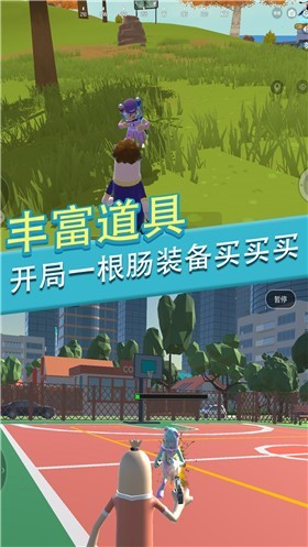 香肠人派对一败涂地免费中文下载-香肠人派对一败涂地手游免费下载