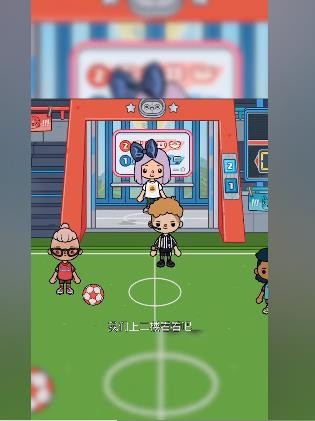 托卡生活世界1.44版免费中文下载-托卡生活世界1.44版手游免费下载