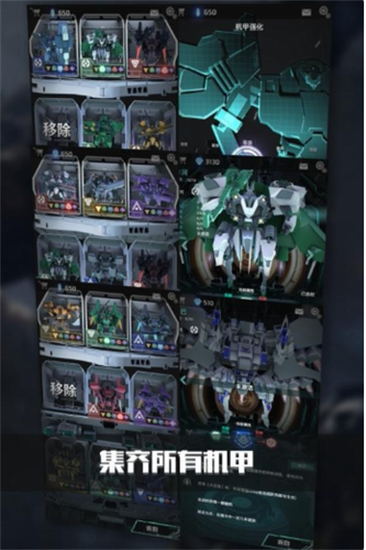 银河战机最新版手游下载-银河战机免费中文下载