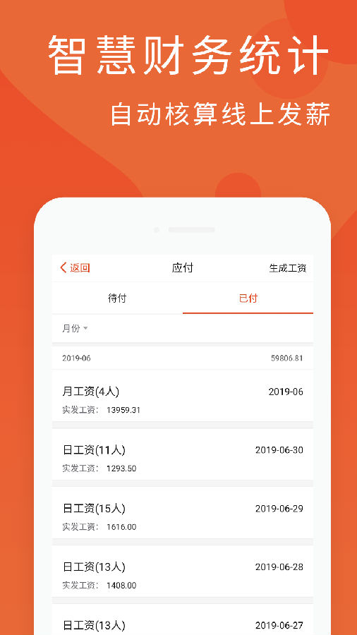 蓝灵王无广告版app下载-蓝灵王官网版app下载