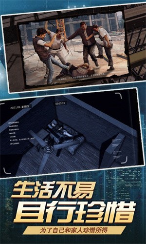 打工人模拟器中文版最新免费版下载-打工人模拟器中文版游戏下载