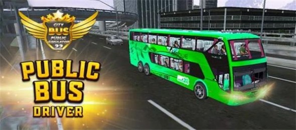公共巴士城市模拟游戏下载安装-公共巴士城市模拟最新免费版下载