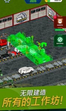 汽车制造厂模拟器最新游戏下载-汽车制造厂模拟器安卓版下载