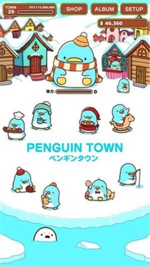 企鹅镇最新免费版下载-企鹅镇游戏下载