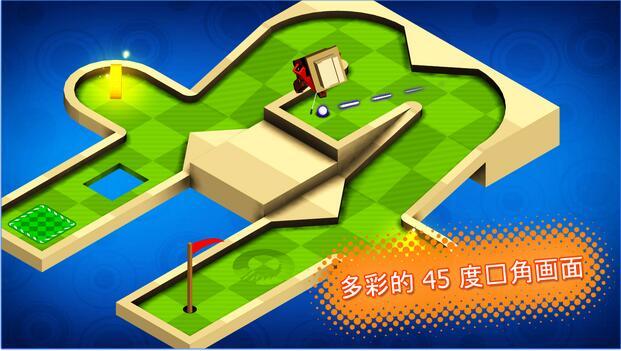 迷你高尔夫伙伴游戏手机版下载-迷你高尔夫伙伴最新版下载