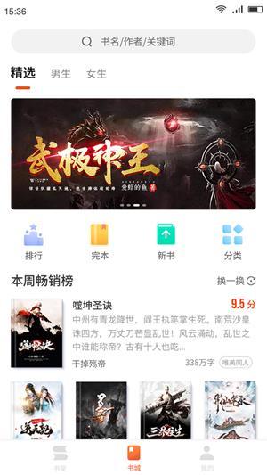 百悦app最新版下载-百悦手机清爽版下载