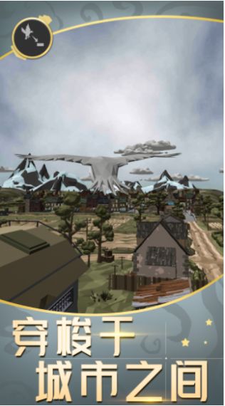 城市鸽子模拟器游戏手机版下载-城市鸽子模拟器最新版下载
