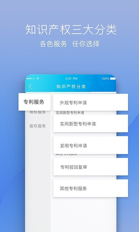 技淘官网版app下载-技淘免费版下载安装