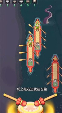 躺平大战海王龙舟模式游戏手机版下载-躺平大战海王龙舟模式最新版下载