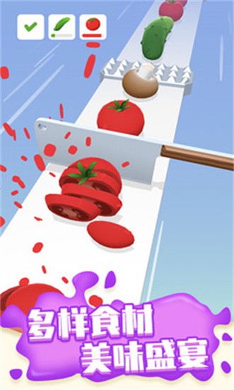 狂乱切水果最新免费版下载-狂乱切水果游戏下载