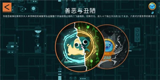 双切巴哥犬最新版手游下载-双切巴哥犬免费中文下载